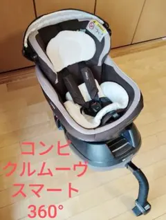 2026年最新】クルムーヴスマート シートベルトの人気アイテム - メルカリ