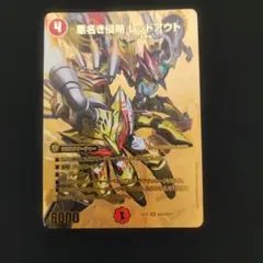 2026年最新】REDOUTの人気アイテム - メルカリ