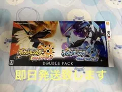 2026年最新】ポケットモンスター ウルトラサン ウルトラムーン ダブル