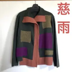 2026年最新】慈雨カーディガンの人気アイテム - メルカリ