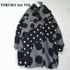 2026年最新】トクコプルミエヴォル コートの人気アイテム - メルカリ