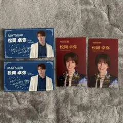 MATSURI 松岡卓弥 非売品 スカルプDボーテ 証明写真風ステッカー