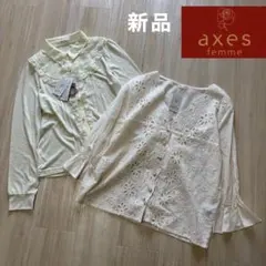 2026年最新】axes femme まとめ売りの人気アイテム - メルカリ