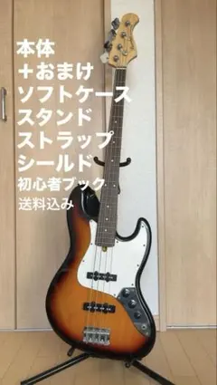 2026年最新】bacchus universe seriesの人気アイテム - メルカリ