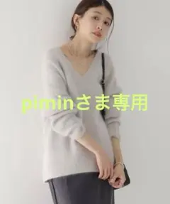 2026年最新】plage fur アゼvネックプルオーバーの人気アイテム - メルカリ