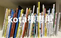 2026年最新】ほるぷこども図書館の人気アイテム - メルカリ