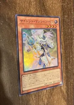 2026年最新】スリーブ 遊戯王 サイレントマジシャンの人気アイテム