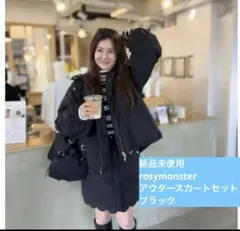 2026年最新】rosymonster ダウンジャケットの人気アイテム - メルカリ
