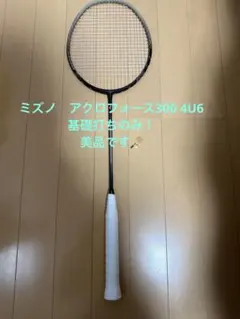 2026年最新】アストロクス77proの人気アイテム - メルカリ