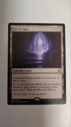 2026年最新】ウギンの目の人気アイテム - メルカリ