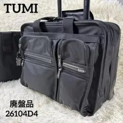 2026年最新】Tumi 26104の人気アイテム - メルカリ