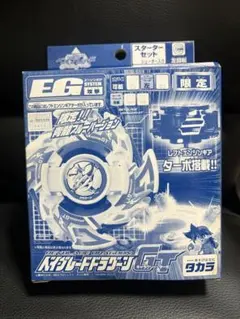 2026年最新】ドラグーンGTの人気アイテム - メルカリ