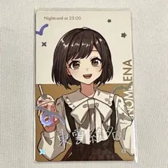 2026年最新】プロセカ エピカ 箔押し 絵名の人気アイテム - メルカリ