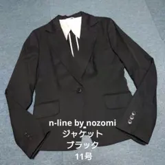 2026年最新】n-line by nozomiの人気アイテム - メルカリ