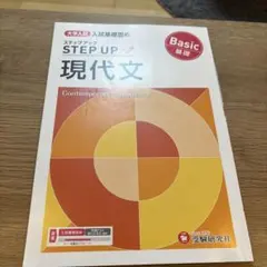 2026年最新】語学・辞書・学習参考書の人気アイテム - メルカリ