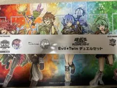 2026年最新】デュエルセット イビルツインの人気アイテム - メルカリ