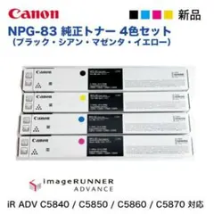 2026年最新】NPG 83の人気アイテム - メルカリ