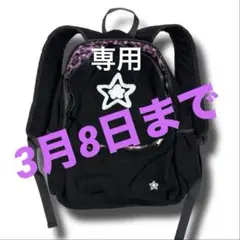 2026年最新】スターチーム ナップサックの人気アイテム - メルカリ