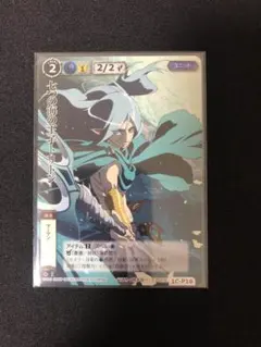 2026年最新】モンスターコレクション vfの人気アイテム - メルカリ