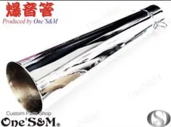 2026年最新】ホーク マフラー バブの人気アイテム - メルカリ