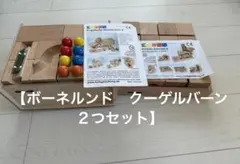 2026年最新】クーゲル カデンの人気アイテム - メルカリ