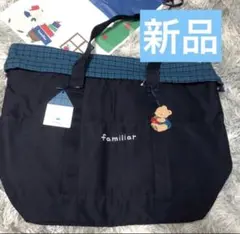 2026年最新】ファミリア マザー バッグの人気アイテム - メルカリ