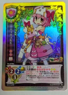 2026年最新】旧lyceeカードの人気アイテム - メルカリ