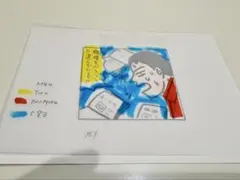 2026年最新】蛭子能収の人気アイテム - メルカリ