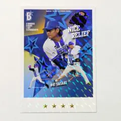 2026年最新】佐々木千隼の人気アイテム - メルカリ