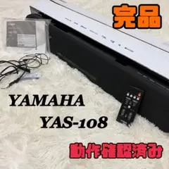 2026年最新】ヤマハ yas-108の人気アイテム - メルカリ