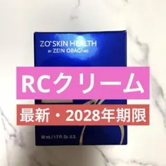 2026年最新】ゼオスキン rcクリームの人気アイテム - メルカリ