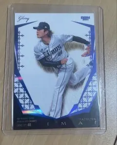 2026年最新】今井達也 bbmの人気アイテム - メルカリ