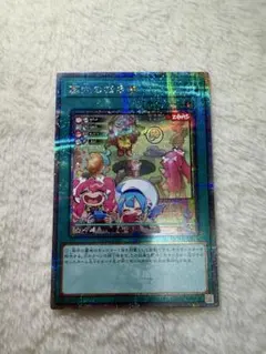 2026年最新】墓穴の指名者 25th 絵違いの人気アイテム - メルカリ