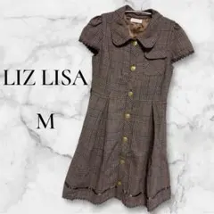 2026年最新】liz lisa チェック ワンピースの人気アイテム - メルカリ