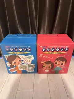 2026年最新】七田式ドッツセットの人気アイテム - メルカリ