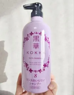 2026年最新】kokkaシャンプーの人気アイテム - メルカリ