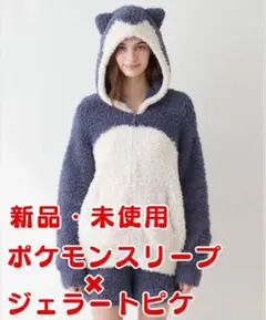 2026年最新】カビゴンショートパンツの人気アイテム - メルカリ