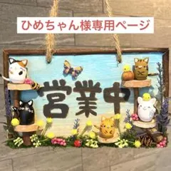 2026年最新】どんぐりアート ひな祭りの人気アイテム - メルカリ