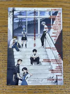 2026年最新】エヴァ 序 ポスターの人気アイテム - メルカリ
