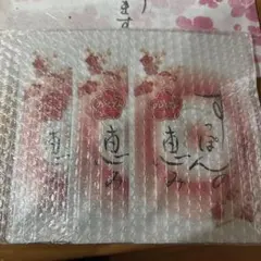 2026年最新】すっぽんの恵みの人気アイテム - メルカリ