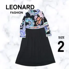 2026年最新】レオナールカンカンの人気アイテム - メルカリ