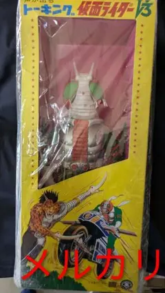 2026年最新】トーキング 仮面ライダーV3の人気アイテム - メルカリ