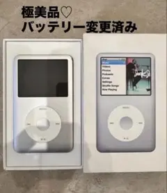 2026年最新】iPod classic 160GBの人気アイテム - メルカリ