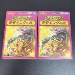 2026年最新】モモキングデッキの人気アイテム - メルカリ