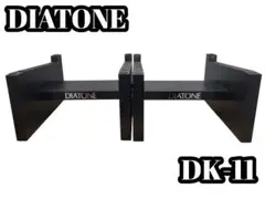 2026年最新】diatone スピーカースタンドの人気アイテム - メルカリ
