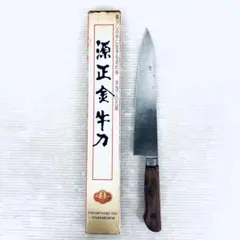 2026年最新】源正金 牛刀の人気アイテム - メルカリ