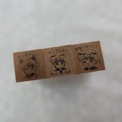 2026年最新】セーラームーン スタンプの人気アイテム - メルカリ