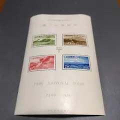 2026年最新】国立公園小型シートの人気アイテム - メルカリ