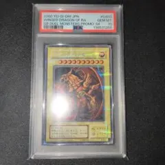 2026年最新】オシリスの天空竜 psa10の人気アイテム - メルカリ