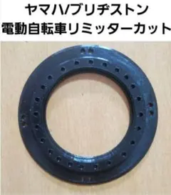 2026年最新】リミッター マグネットの人気アイテム - メルカリ